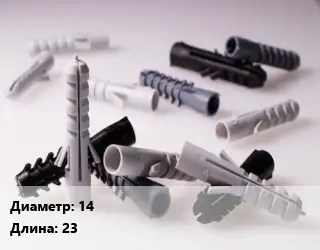 Дюбель защелка 14х23